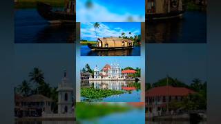 Alleppey Tourist places Kerala