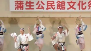 天水連 南越谷関東支部☆蒲生公民館文化祭2016