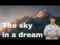 seeing the sky in a dream in detail