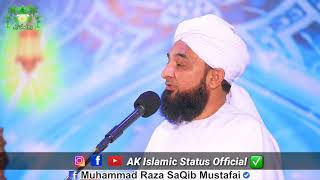 😢VERY EMOTIONAL SAQIB RAZA MUSTAFAI STATUS | SHORT CLIP BYAN | LATEST 2019