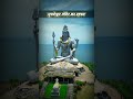 Murudeshwar Mandir Ka Rahasya 🔱//free 2 mind vlogs//#murudeshwar temple #ytshorts #shorts#shortsfeed