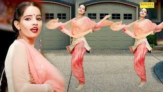 सुनीता बेबी का नया स्टेज डांस शो I Kache Kata Dunga I Sunita baby New Dance Song I Sonotek Masti