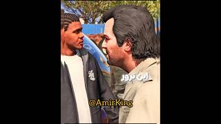 ولی به مایکل خیلی بد گذشت😔 #gta