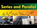 How To Connect Panels In Series & Parallel connection[ Irtaza Technical Solution ]