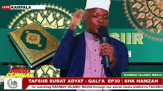 OBUBONERO BWOBUKEDDEVU BWA IMAAN | SHK HASAN WASWA