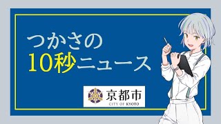 市民しんぶん2月1日号