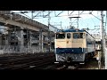 2019 11 04 jr east ef65 1115 at tabata depot