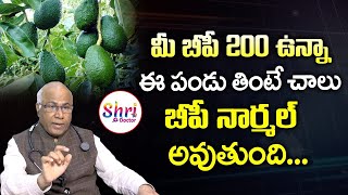 Dr CL Venkat Rao about High Blood Pressure Symptoms in Telugu | How to Control Blood Pressure