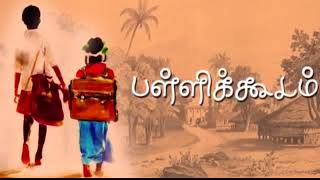 வயாவிளான்     vayavilan