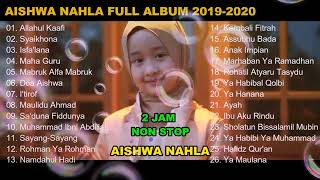 SHOLAWAT NABI MERDU AISHWA NAHLA FULL ALBUM || LAGU SHOLAWAT NABI MERDU TERBARU 2021 ALLAHUL KAFI