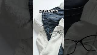 일상에서 알아두면 유용한 지식 4가지