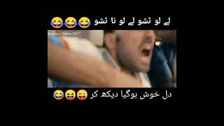 | Pak vs Ind | T20 World 🌎 Cup🏆 2021 | Funny🤣 Add Tissue Le Le | Sports🏏Online 24/7 |
