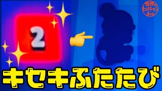 【ブロスタ】【神回】無課金勢が魅せる神引き！ガチャで奇跡ふたたび！そして伝説に・・・