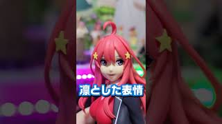 映画五等分の花嫁SPMフィギュア中野五月最後の祭りが五月の場合　開封するよ！！#五等分の花嫁 #shorts #開封 #フィギュア