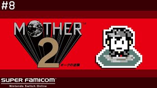 【MOTHER2 / #8】囚われのグミ族とアップルキッドを探して！【Vtuber / 完全初見】