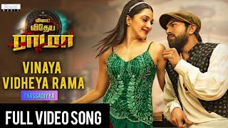 Vinaya Vidheya Rama Movie (Tamil) Thassadiyya Full Video Song |Ram Charan