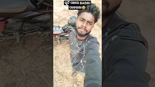 ସ୍କୁଟି ପଛରେ BASIKI ପଳେଇଲା😆 #viral #comedy