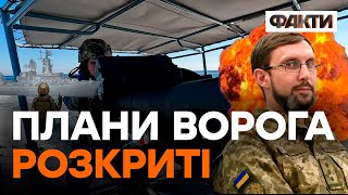 Російська ДРГ біля Херсону: ворог хоче ФОРСУВАТИ ДНІПРО? Єрін ПОПЕРЕДИВ