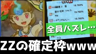 「ぷにぷに」新ニャンボのおもしろ＆注目ポイント4選がやばすぎる