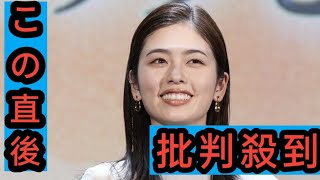 『べらぼう』花の井役・小芝風花、“蔦重”横浜流星との関係性を語る「恋愛とかご法度なんですけど…」