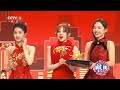 bailu song yuqi u0026 chengxiao live cut on 《spring festival gala waiting for you》