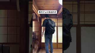 借金500万→年収2,000万島暮らし #vlog #島暮らし #しまなみ海道 #フリーランス #田舎暮らし