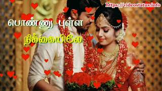 நூறு வருஷம்  - Nooru Varusham-Tamil Whatsapp Status Video Song Download