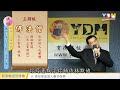 媽祖信徒可以奉媽祖的名號「默」字來修行嗎？【媽祖信徒釋疑錄】