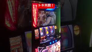 【スマスロ北斗の拳】トキ共闘からスペシャルエピソードへ！ #スマスロ #北斗の拳