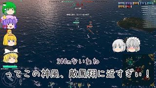 【WoWs】ゆっくりの海戦１６ 「ラングレーに乗る初心者?米空母乗り」