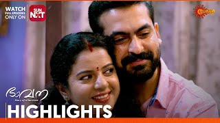 Bhavana - Highlights of the day | 21 Jan 2025 | Surya TV