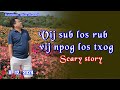 Vij sub los rub vij npog los txog 8/12/2024