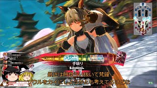 ゆっくり手頃wlwその17 シャドウ・アリス ランクマ