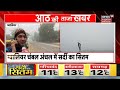 weather update gwalior chambal anchal में ठंड ने बढ़ाई कंपकंपी शीतलहर और पाले का प्रकोप जारी