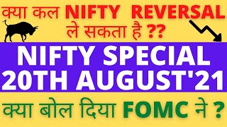 NIFTY PREDICTION & NIFTY ANALYSIS FOR 20th AUGUST I BANK NIFTY PREDICTION I NIFTY SPECIAL ANALYSIS
