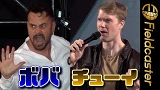 スター・ウォーズ俳優が生で実演！　チューイ、ボバ、ダースモールも　『大阪コミコン2023』　Star Wars actors perform live　『Osaka comic con』