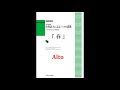 混声４部合唱『 春 』 alto 女性詩人による三つの譚歌 より【歌唱付き音取り練習用音源】