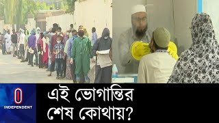 কভিড পরীক্ষার ফল পেতে লাগছে ৭ দিন, সংক্রমণের ঝুঁকি বাড়ছে কয়েকগুণ ।। sample test