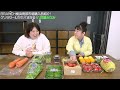 【激安＆穴場】森三中村上がプライベートで通う！とっておき激安スポットを紹介！野菜・肉・魚なんでも新鮮！【branch横浜南部市場➀】