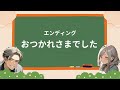 合格の鍵！閉じられた質問とは？介護で使える！簡単な質問で効果的なコミュニケーション【コミュニケーション技術　閉じられた質問　介護福祉士国家試験対策】