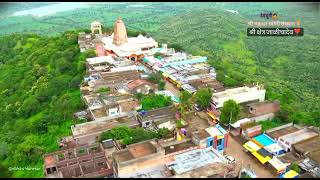 श्री क्षेत्र जाळीचा देव (बुलढाणा) महाराष्ट्र Drone shot video