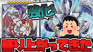 【遊戯王】 氷結界とノイドの新規判明! かなり強くないか!? 『氷霊山の龍祖 ランセア』『インフェルノイド・フラッド』 【ゆっくり解説】