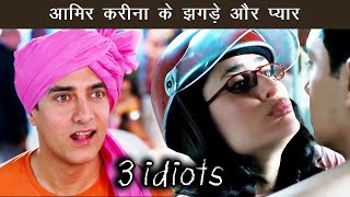 आमिर करीना के झगड़े और प्यार | Comedy Scenes | 3 Idiots | Aamir Khan, Kareena Kapoor Khan