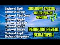 SHOLAWAT NABI SPESIAL BULAN SYAWAL - PEMBUKA PINTU REZEKI | SHOLAWAT JIBRIL, SHOLAWAT NARIYAH