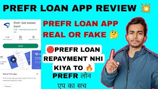 Prefr loan app review | Prefr loan repayment nhi kiya to | Prefr loan app real or fake