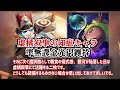 【崩壊スターレイル】3.0最新！●●は交換するな！取り漏らしで大損！全部知ってる？無課金 微課金 で交換できるものまとめと優先度解説！【崩スタ スタレ】