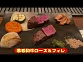 【﻿石垣島】西表島 由布島 フサキビーチリゾート ホテル＆ヴィラズ anaインターコンチネンタル 島宿イリワ