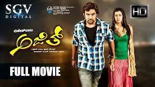 Ajith – ಅಜಿತ್ | Kannada Full Length Movie | Kannada New Movies | Chiranjeevi Sarja, Nikki Galrani