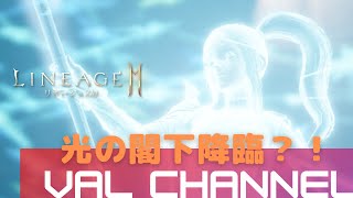 【リネージュ2M】外伝4話『闇からの生還。新天地見つけたり！』【리니지2M】【天堂2M】#リネージュ2M  #リネツー　#バーツ3