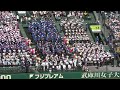 【演奏した曲は20曲以上】大阪桐蔭高校の野球応援 興南高校戦